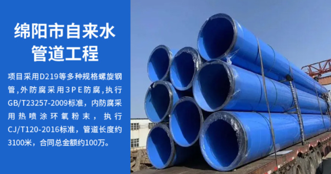 桦甸丽水市政管道工程